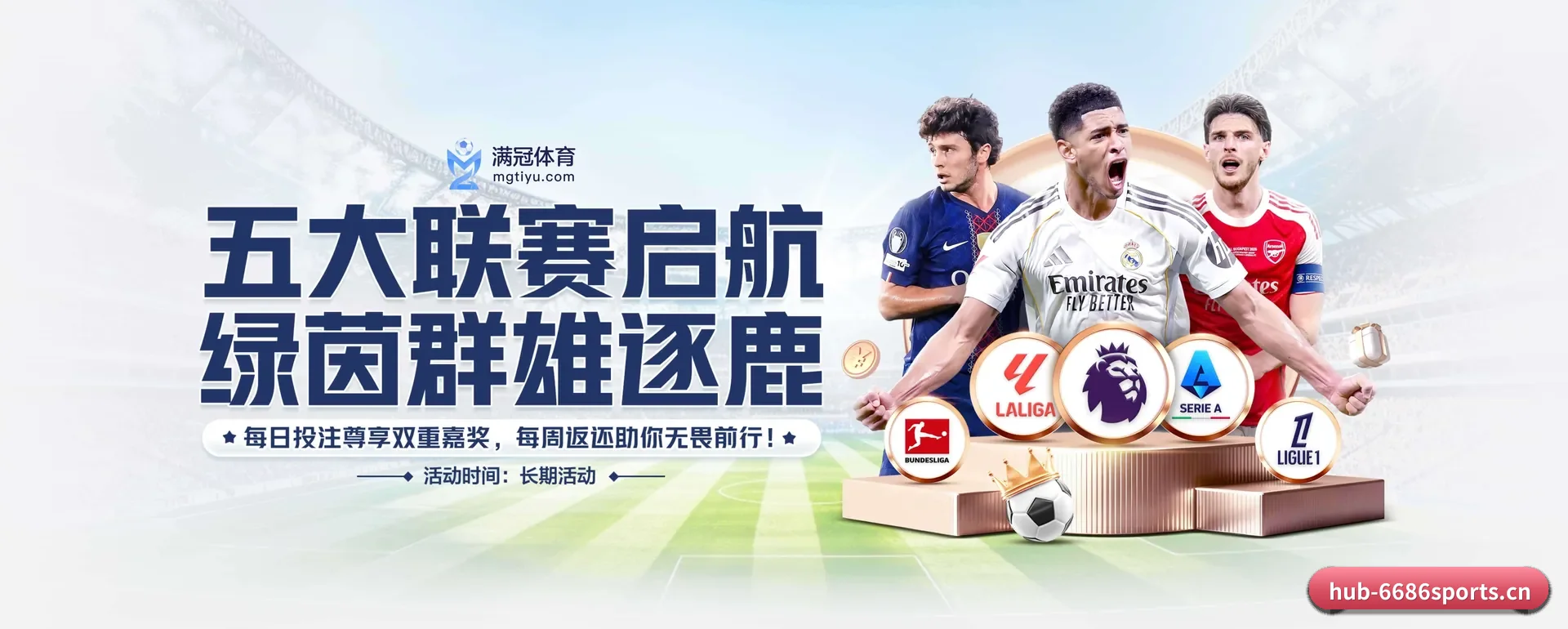6686官网 APP